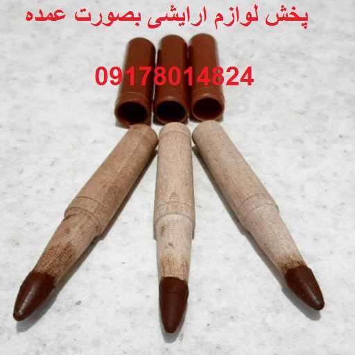 مداد سرمه در شیراز