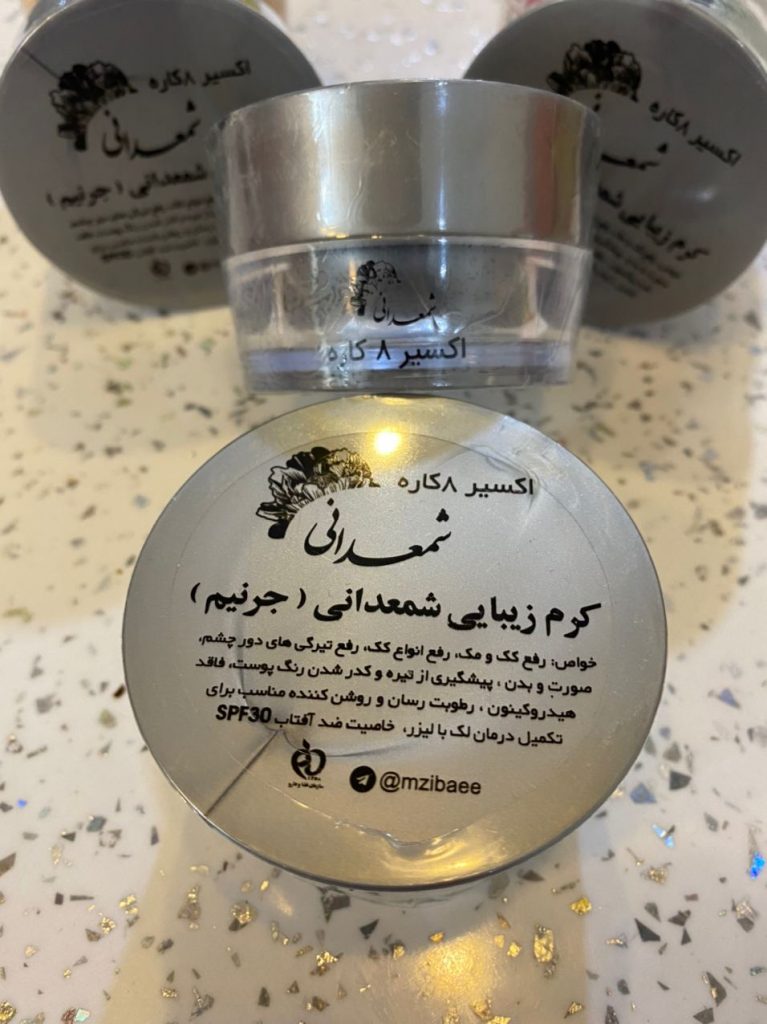 کرم ضدلک شمعدانی