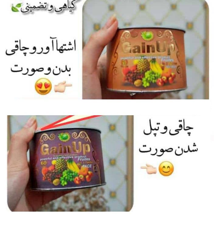 خرید گین اپ آرین