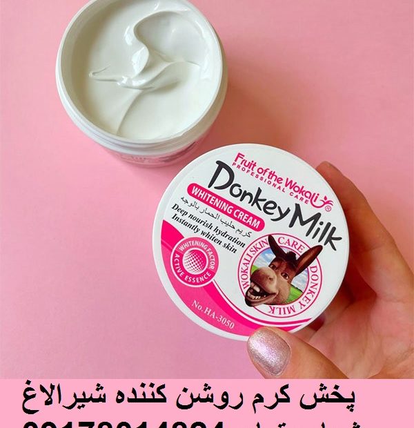 کرم سفید کننده و آبرسان شیر الاغ