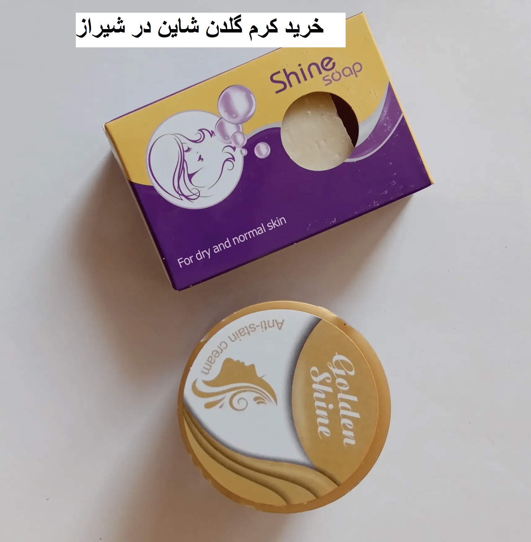 خرید کرم گلدن شاین در شیراز