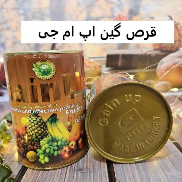 قرص گین اپ ام جی