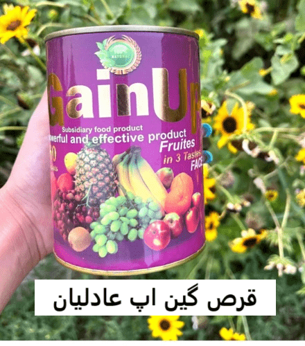 قرص گین اپ عادلیان